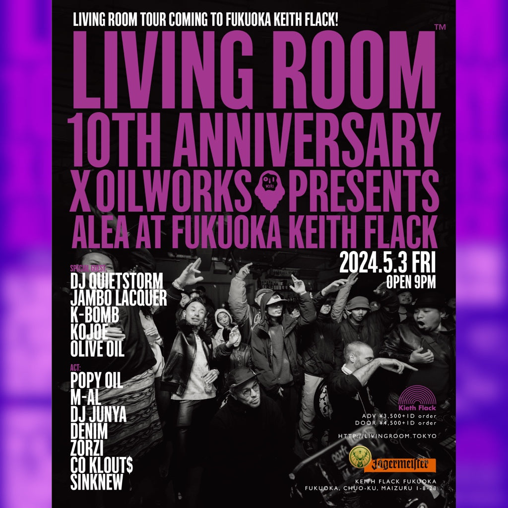 5/3 LIVING ROOM™ 10th Anniversary × OILWORKS presents ALEA 前売チケット