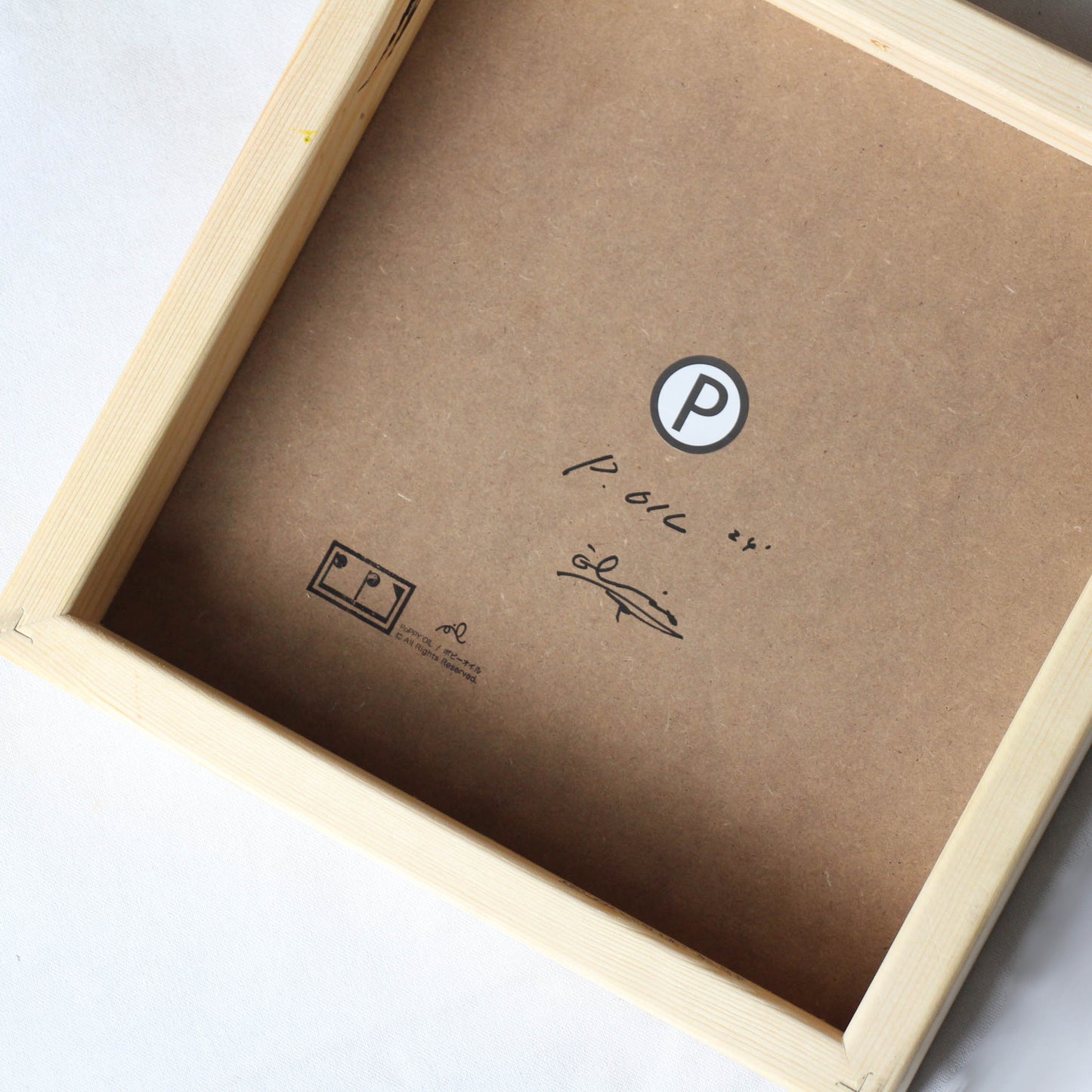 POPY OIL “OIL CH yellow”