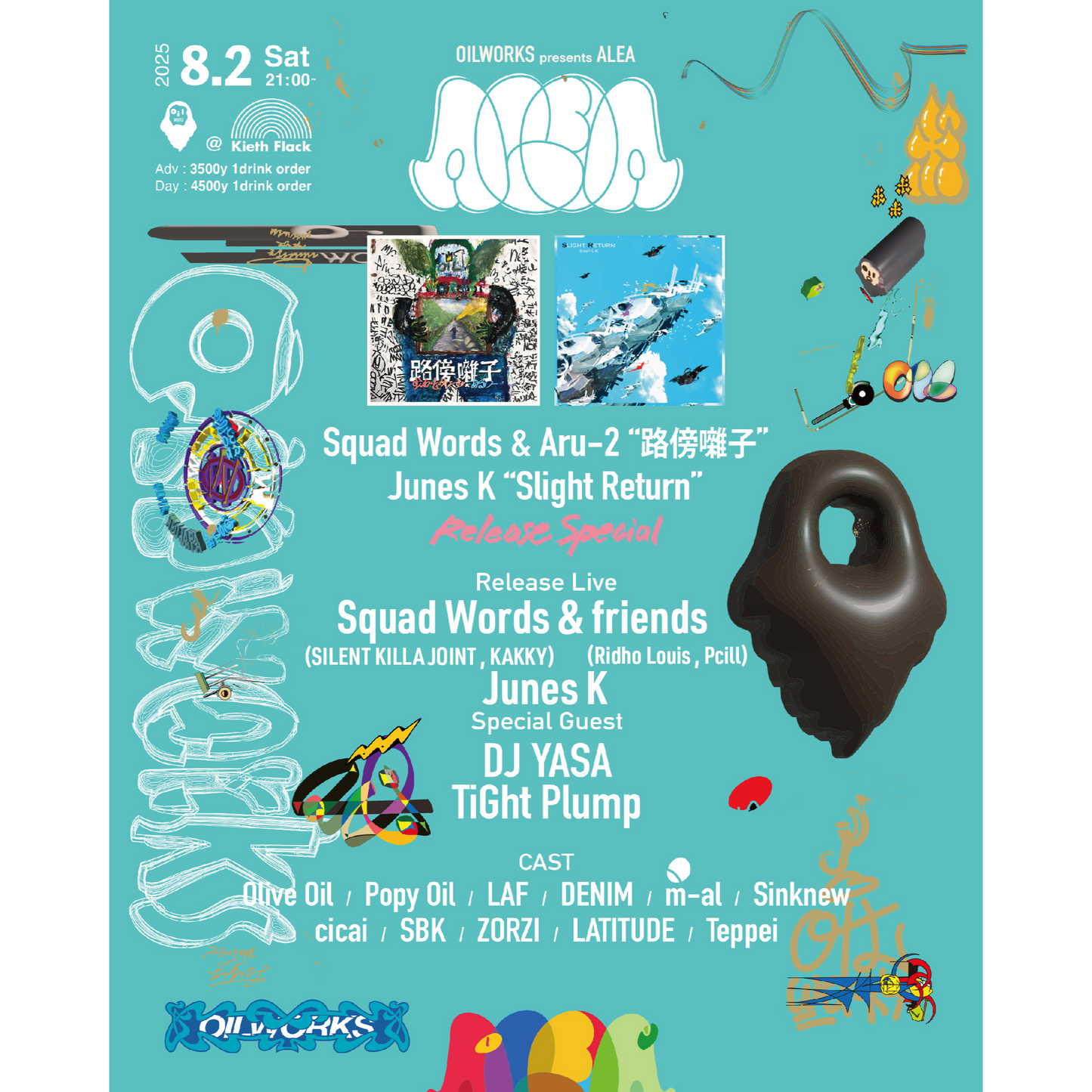 8/2 Oilworks presents ALEA "Squad Words & Junes K “ Relase Special"