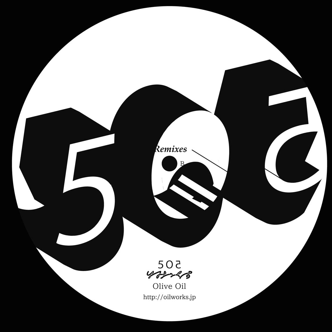5lack x Olive Oil "5O2 Remixes EP" [7inch]