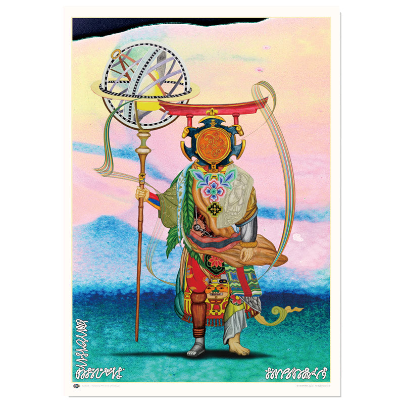 POPY OIL / Nut¥nuff [B3] – OILWORKS STORE