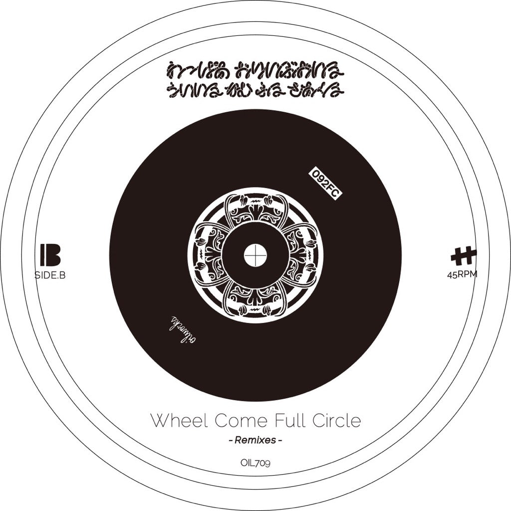 092FC / DO U 2O MESIA / WA LAUGH feat. LAF 16FLIP REMIX -7inch-