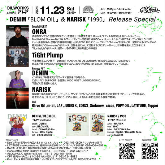 11/23 Oilworks presents ALEA  "DENIM & NARISK Relase Special"