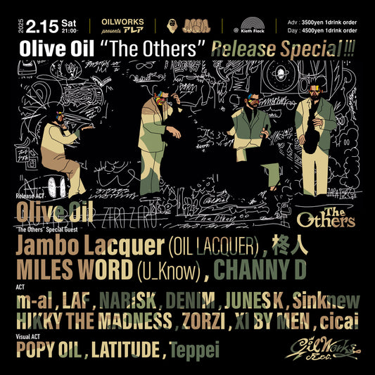 2/15 OILWORKS presents ALEA Olive Oil “The Others” Release Special！