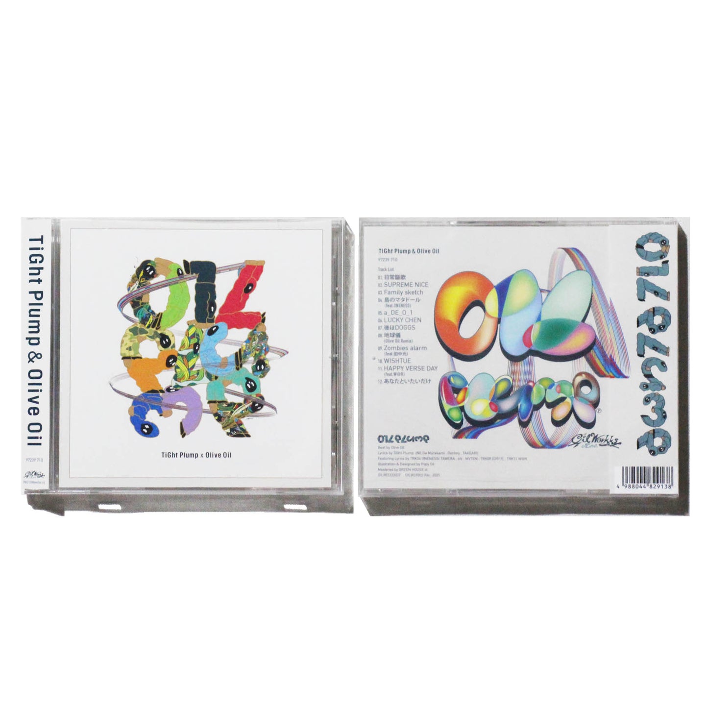 TiGht Plump & Olive Oil / 97239 710  [CD]