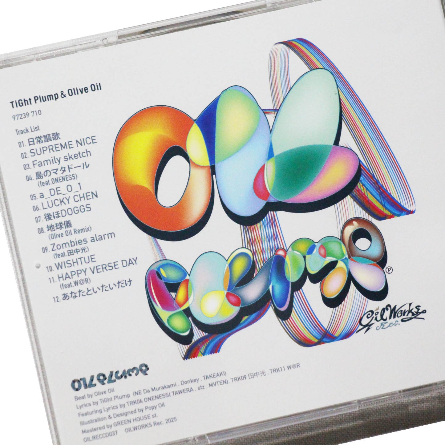 TiGht Plump & Olive Oil / 97239 710  [CD]