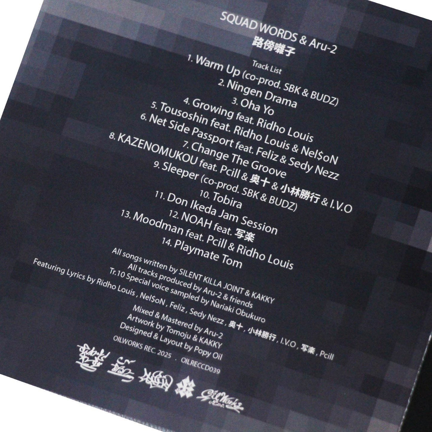 Playing with Words 音響詩、スコア、作品集 8月29日にZAKROVOKのミックスCD第3弾が発売されます🔥 先行予約