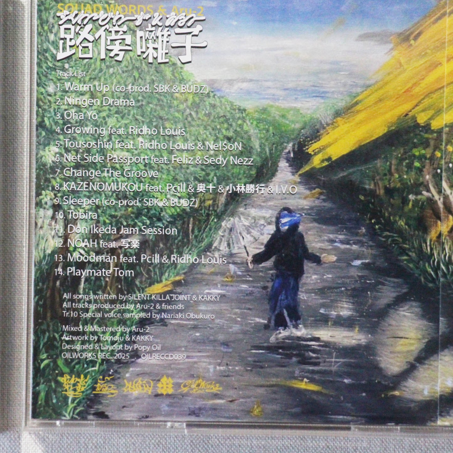 LP 荒川バンド Arakawa Band – Lena レナ COCB54069.jpg
