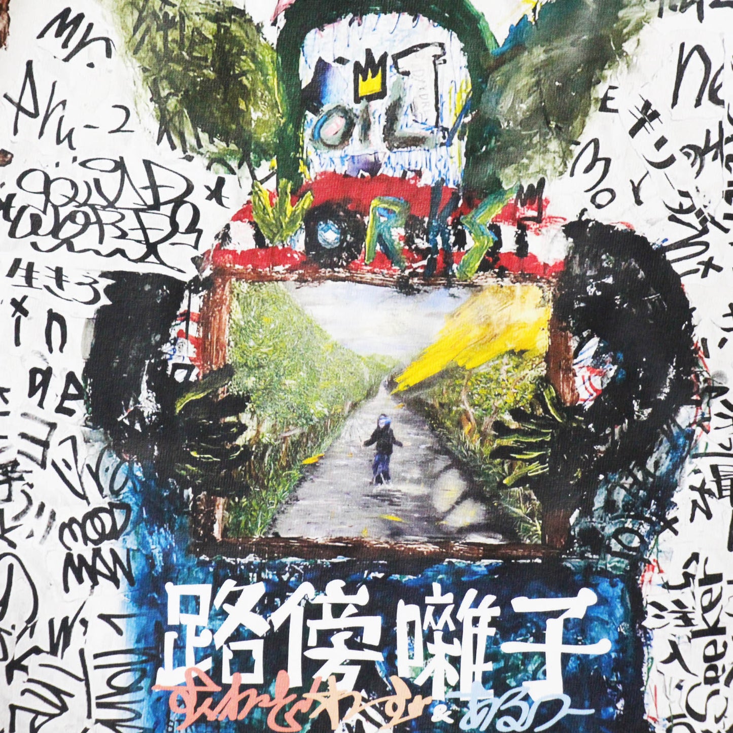 8/22(金) 予約受付終了！9月上旬発送予定！Squad Words T-SHIRTS