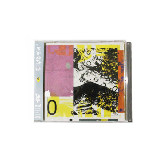 m-al / ERR [CD]
