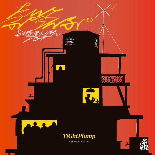 [Download / Streaming link] TiGht Plump  / OIL MANSION 101 (Three Single Cuts)