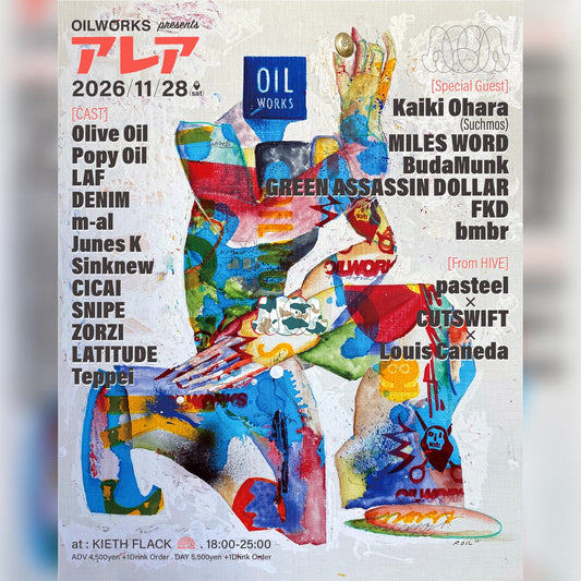 [前売チケット] 11/28 OILWORKS presents ALEA