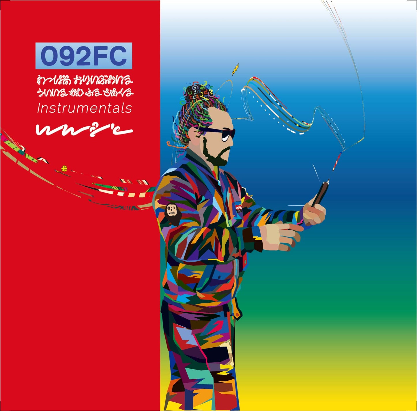 092FC (Wapper x Olive Oil) / Wheel Come Full Circle Instrumentals [CD]